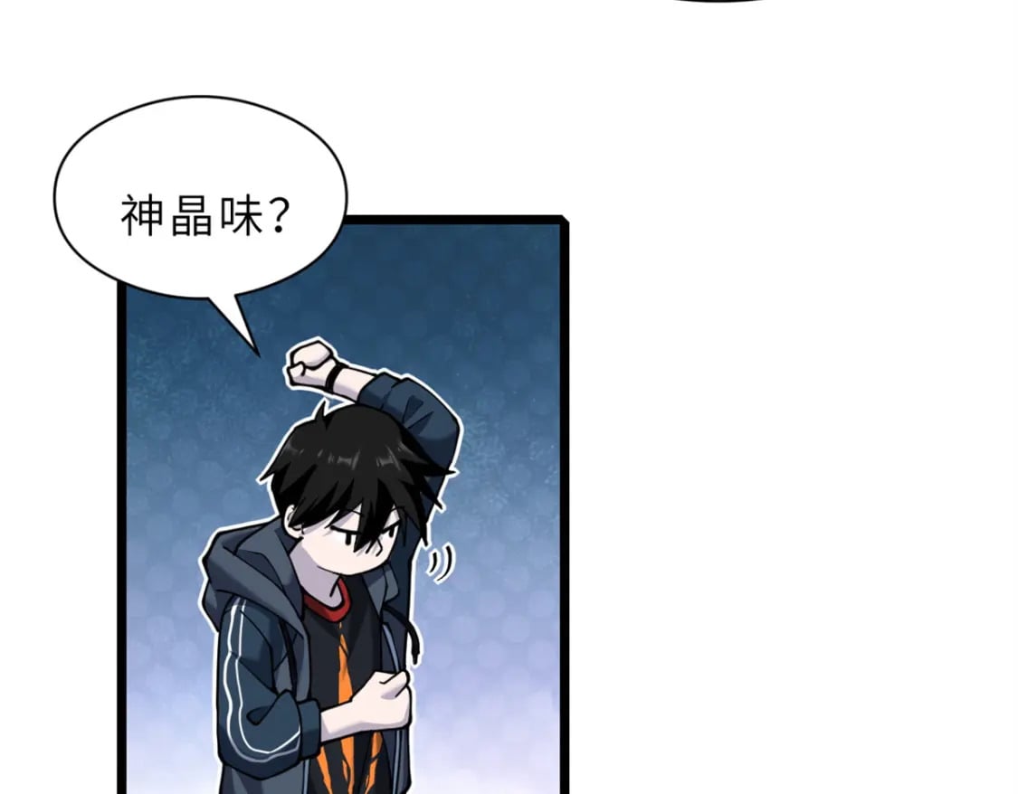 71 搞个大新闻9