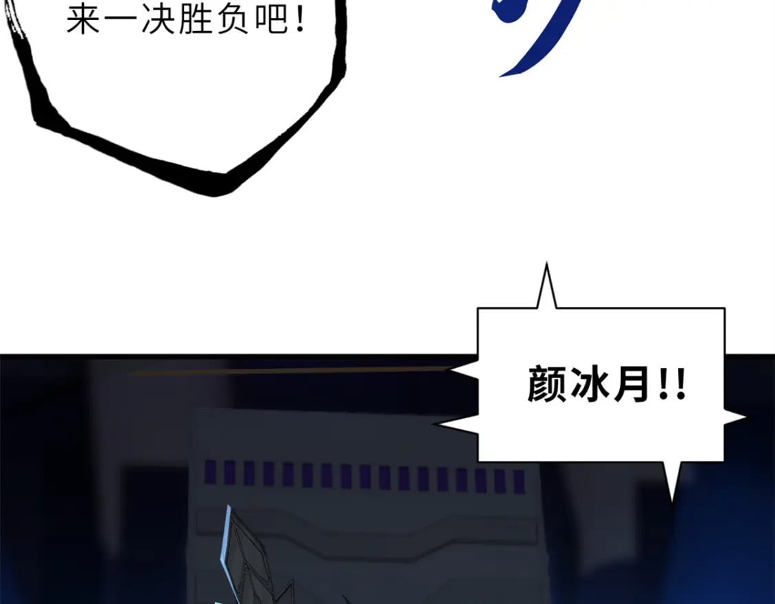 96 星空来敌115