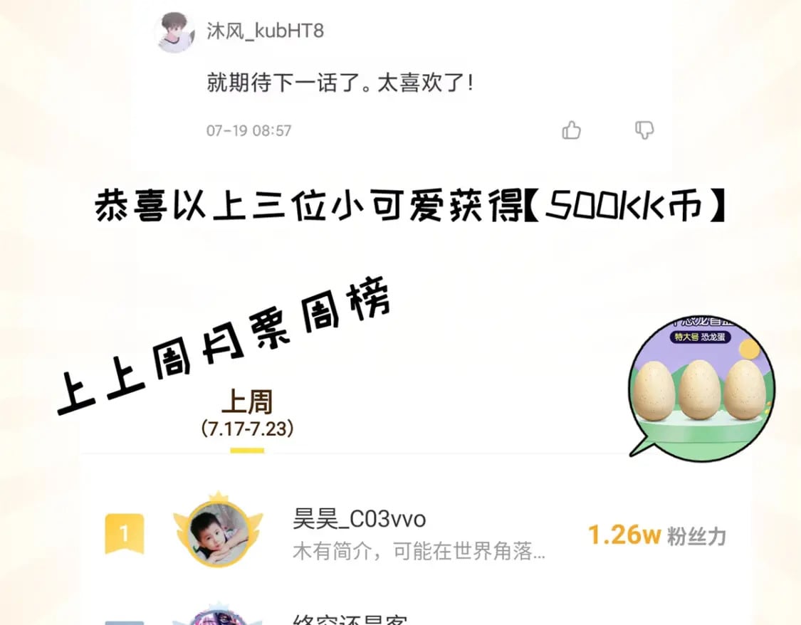 107 员工会议153