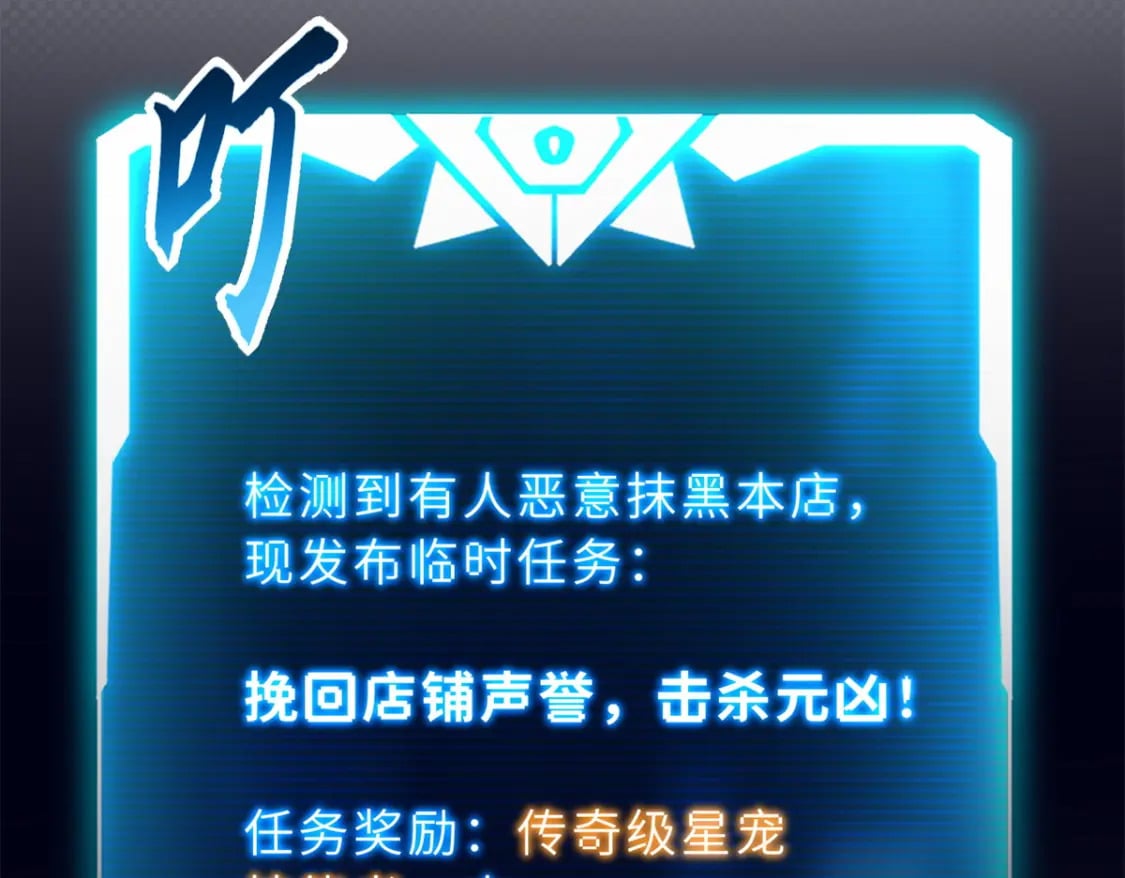 72 暗流涌动110