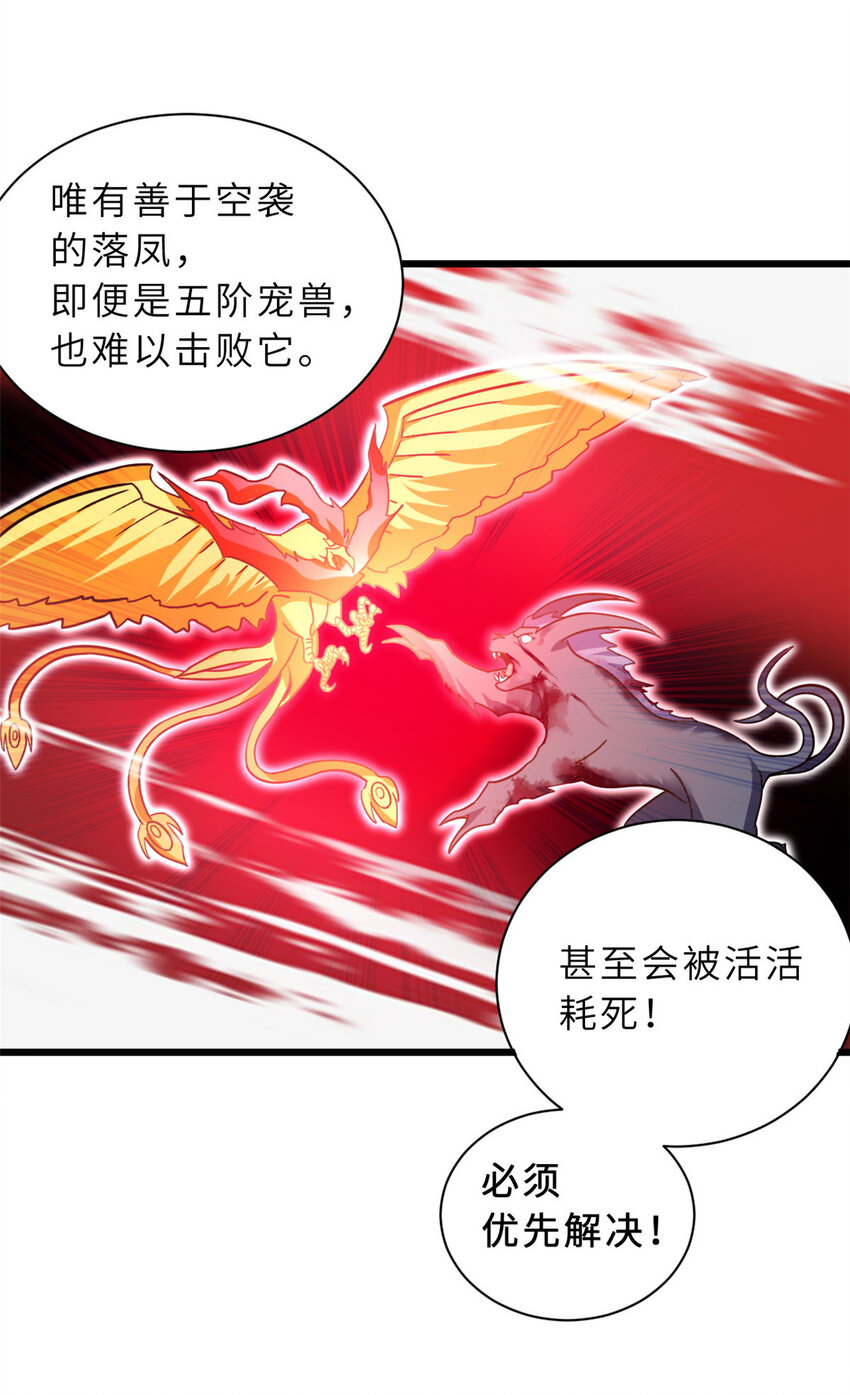 16 竟然领悟了！20