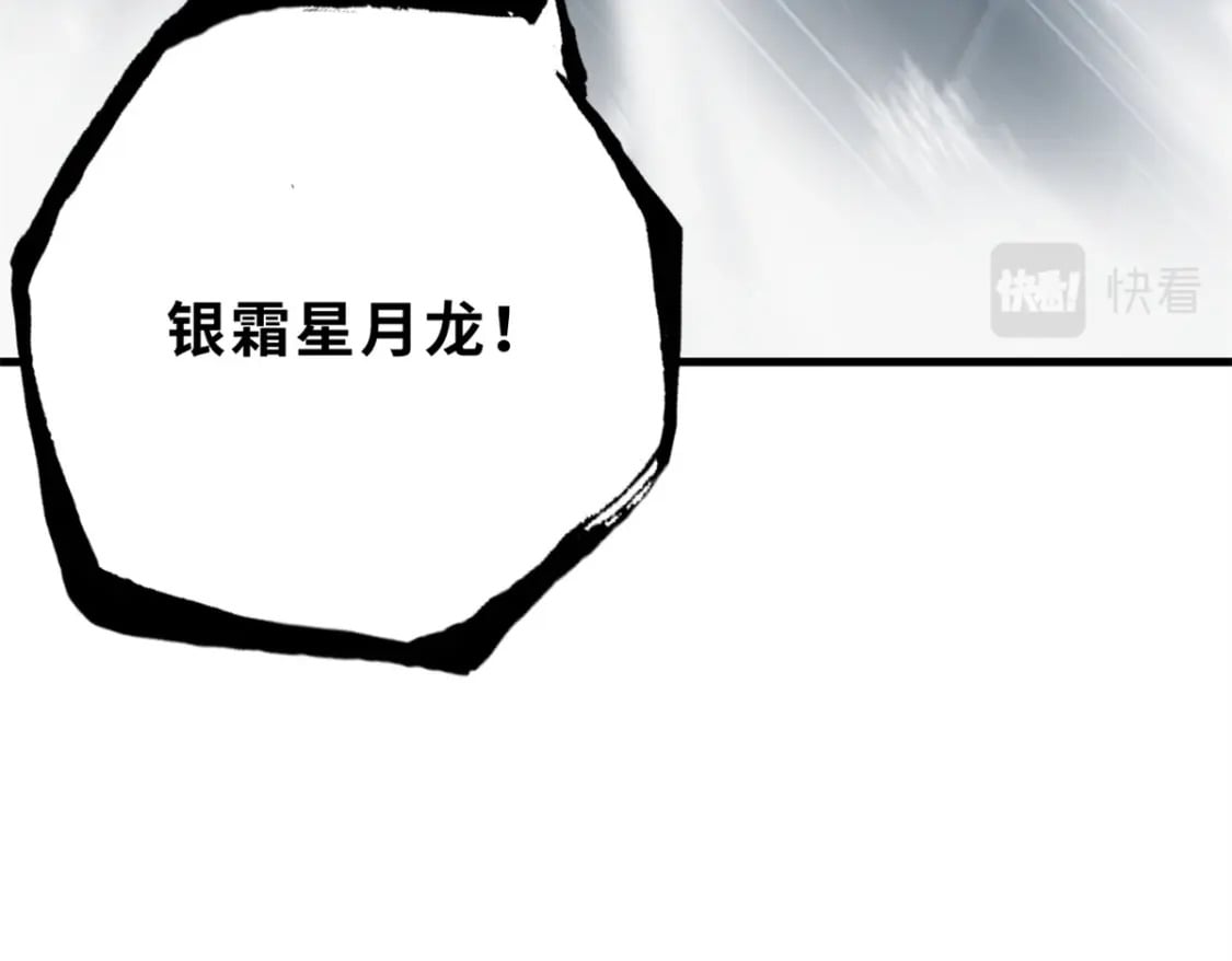 97 颜冰月登场107
