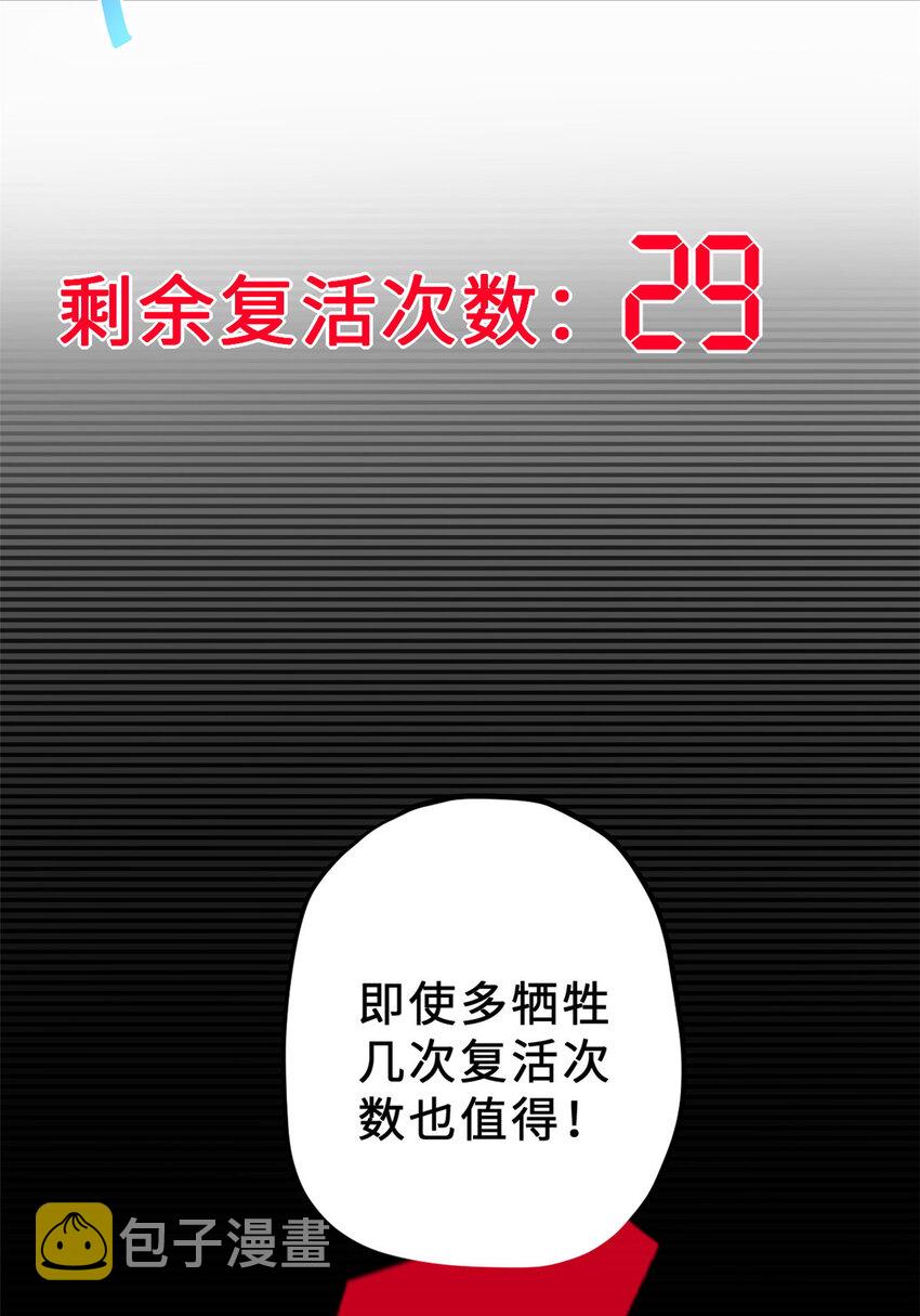 08 小淘气宠兽店21