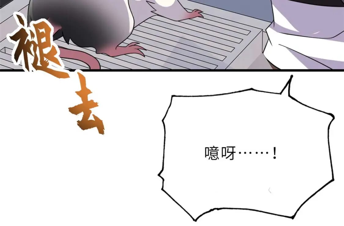 118 考核97