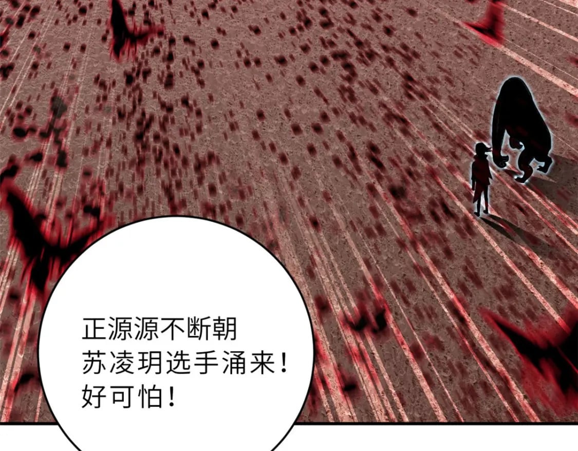 80 首战告捷115