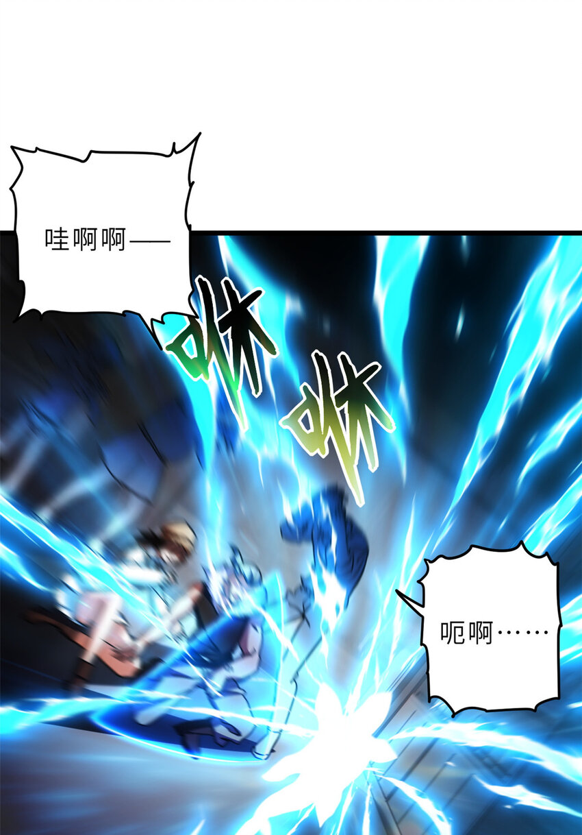 09 战宠师苏平！34
