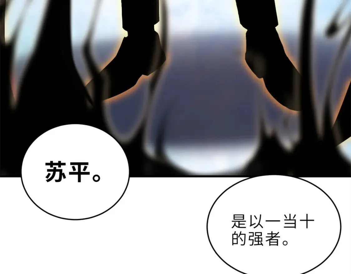136 遇袭49