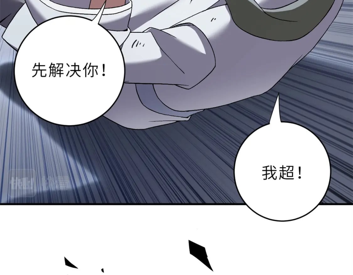 84 五人混战擂台赛（中）42