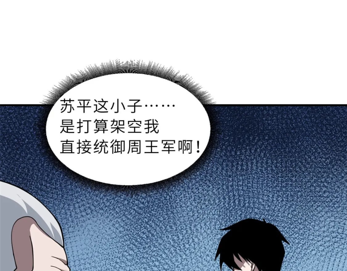 95 誓死效忠138