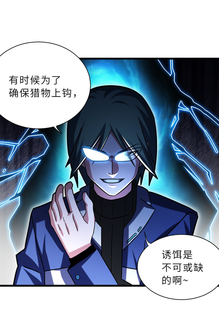 16 竟然领悟了！15