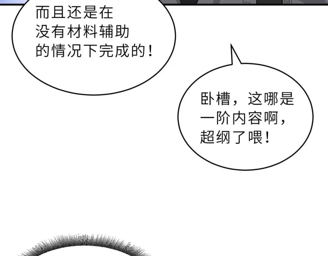 118 考核138