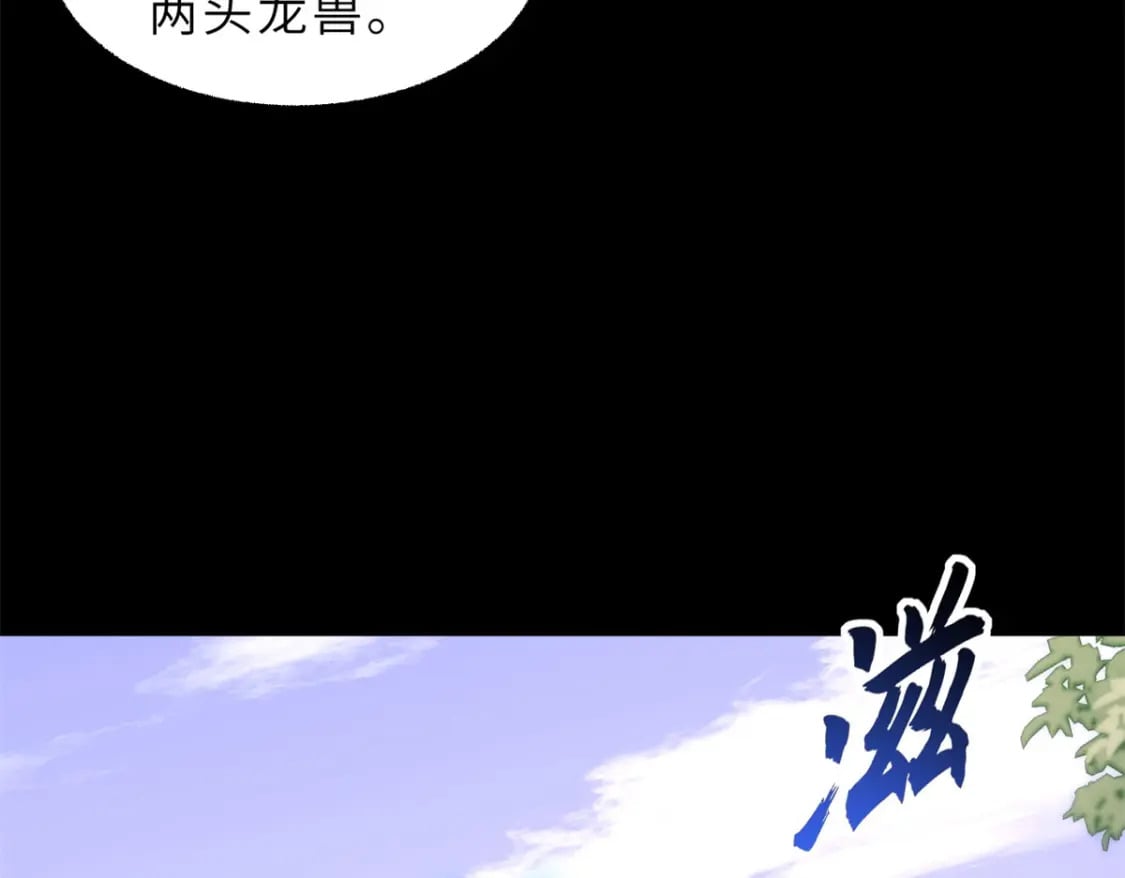 92 雷鸣凶杀阵22