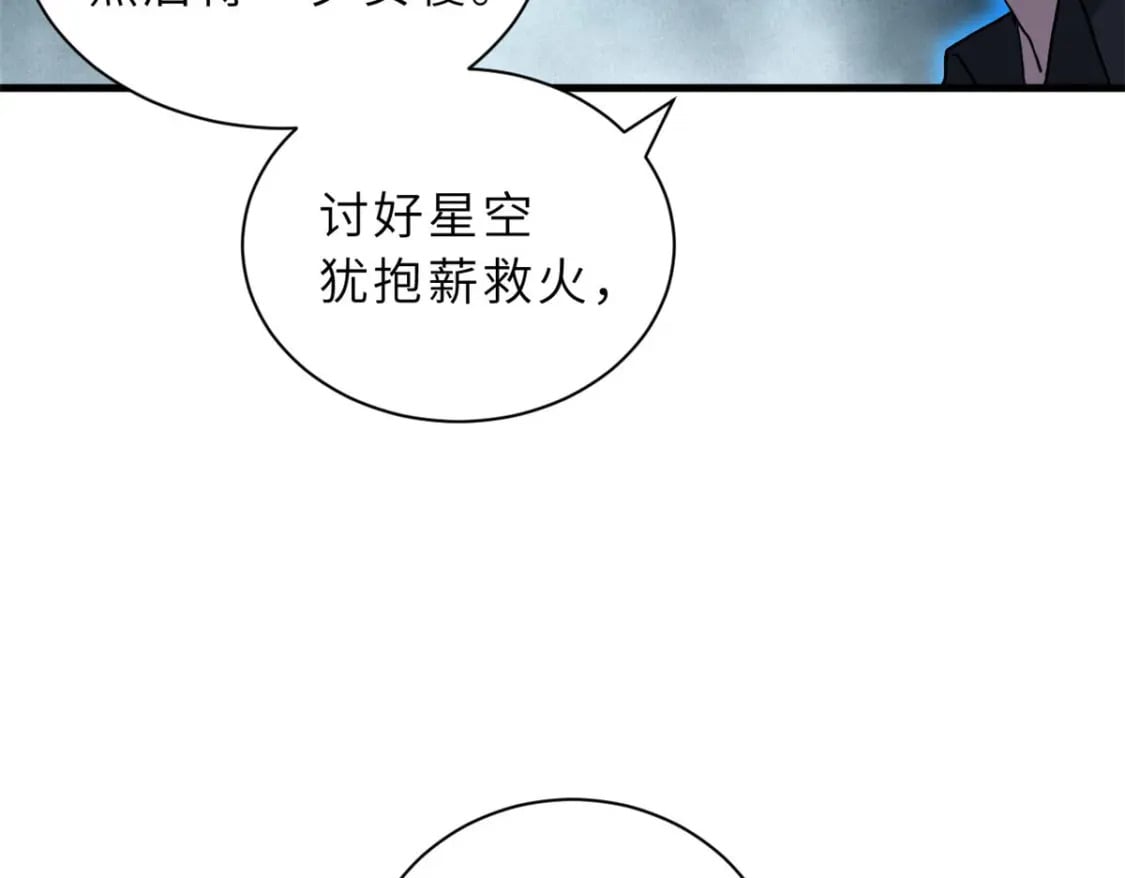 102 倒戈72