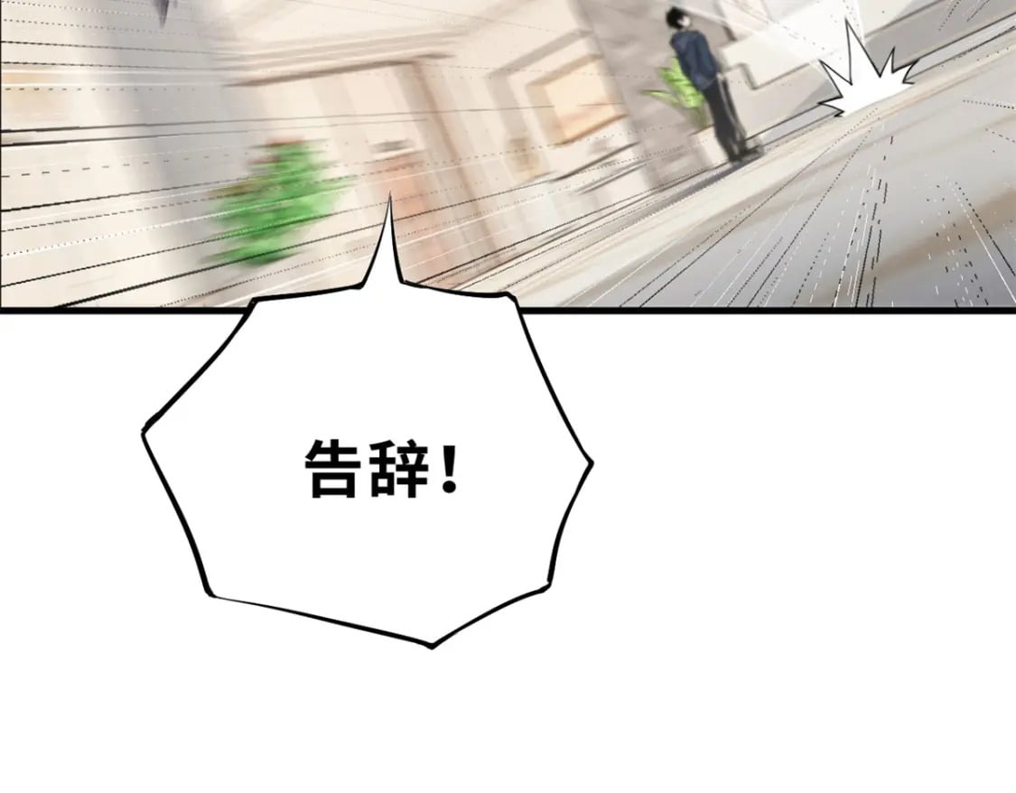 69 你还有价值76