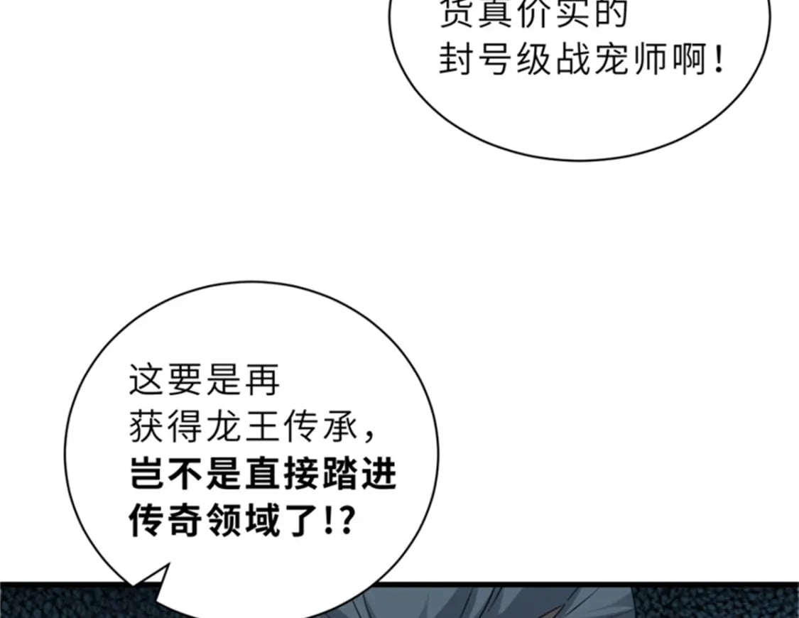 111 全力以赴136