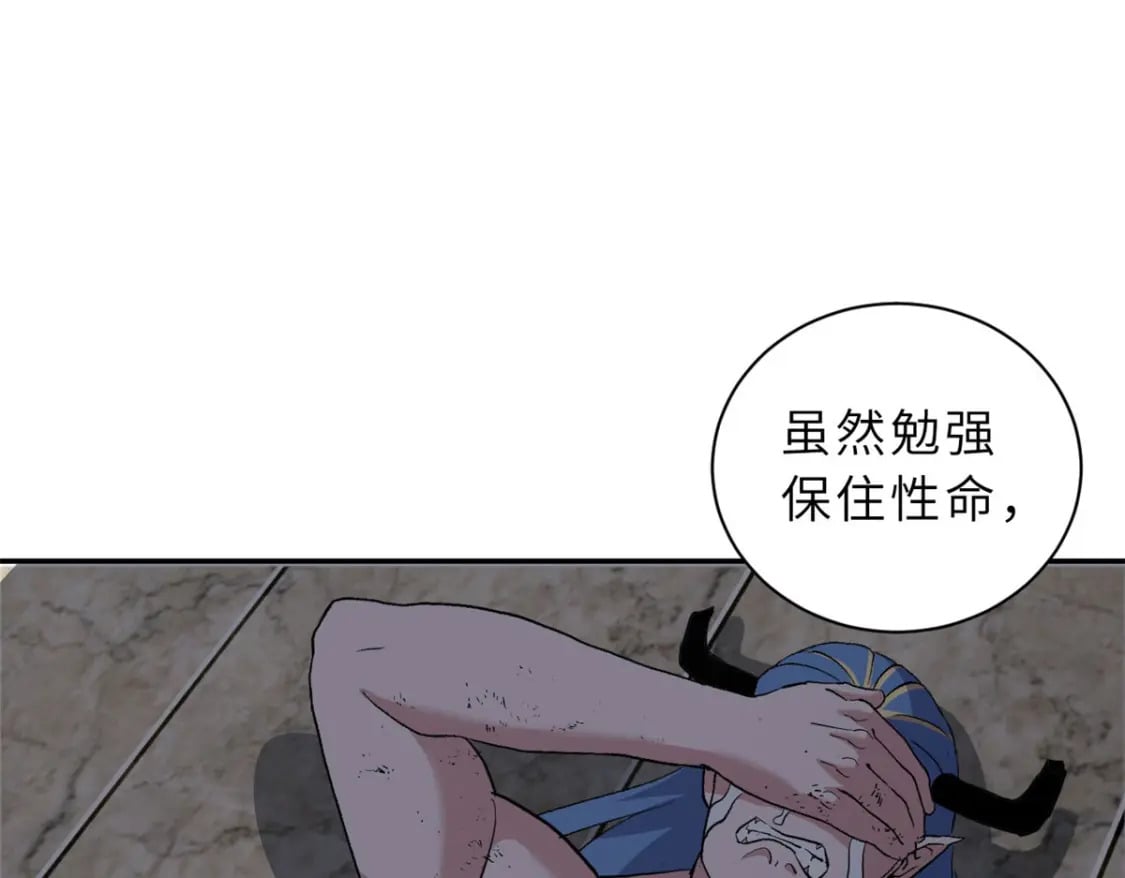 87 天劫85