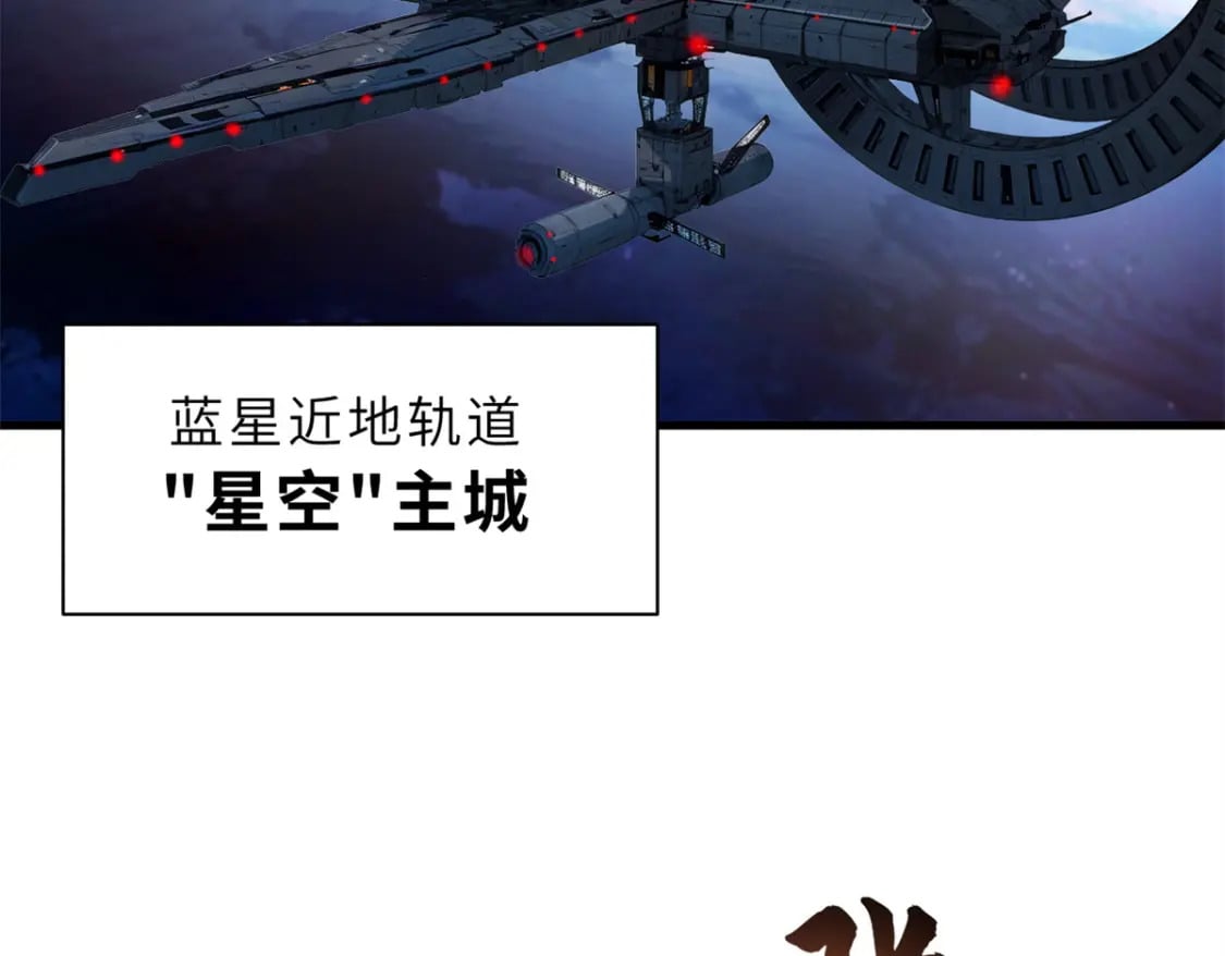 103 诸神铁壁24