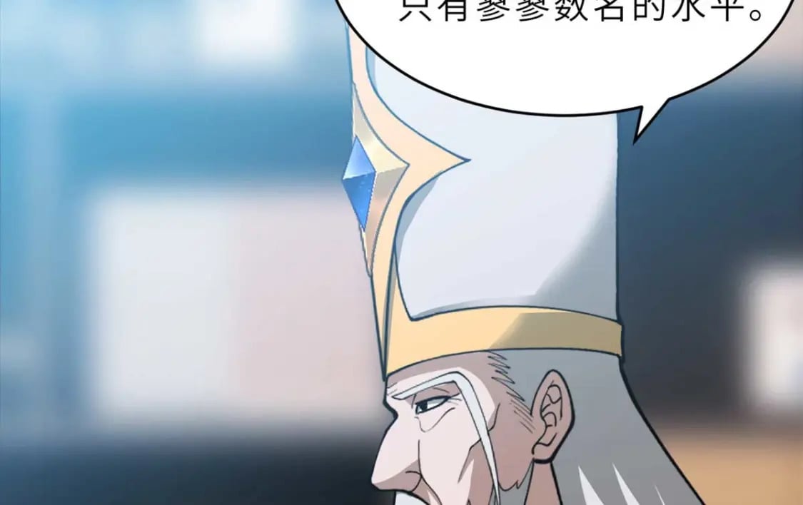 114 出发33