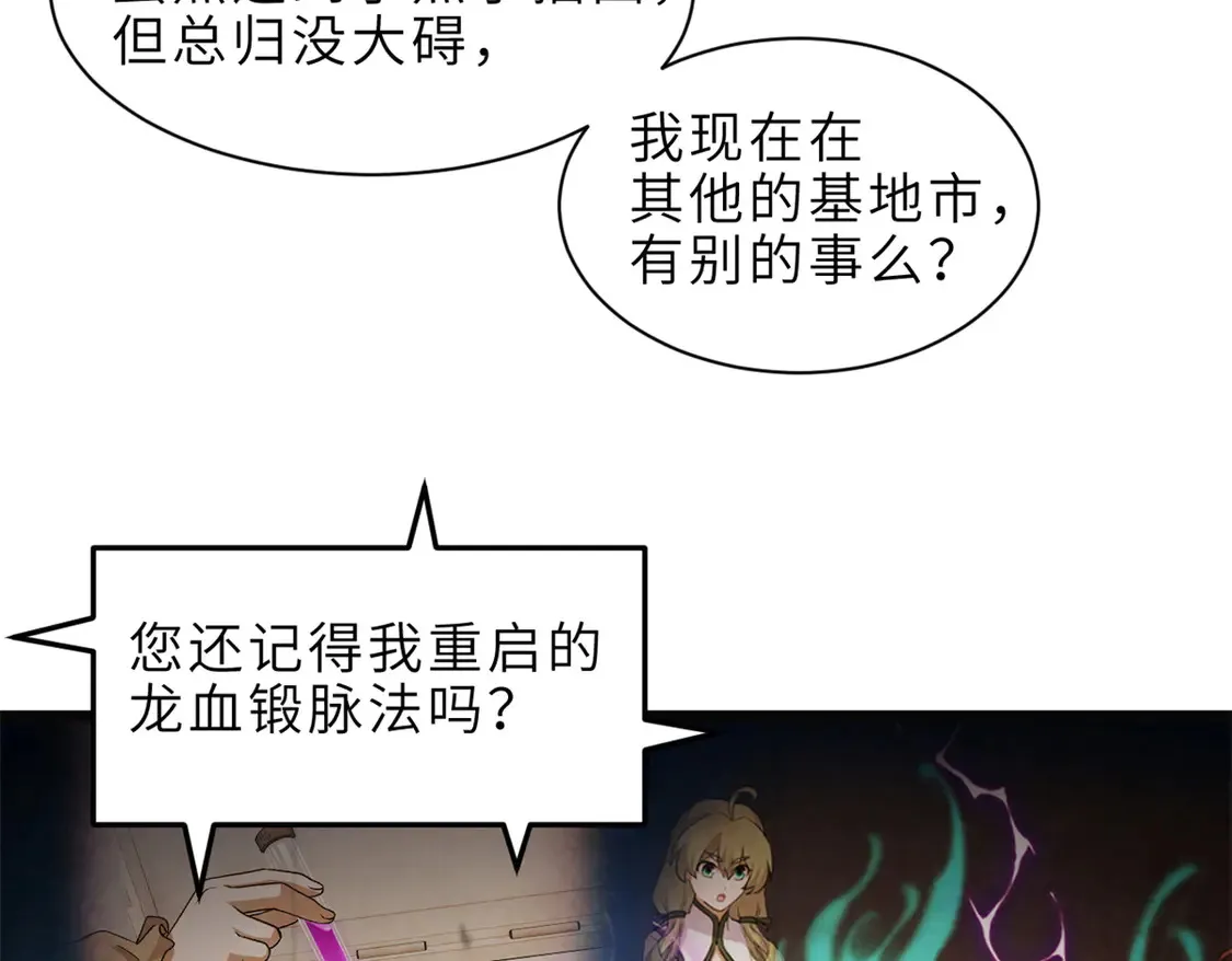 142 应对120
