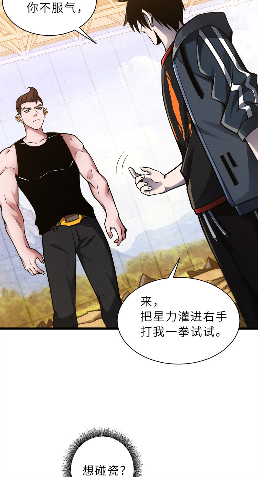 41 龙江第一帅！26