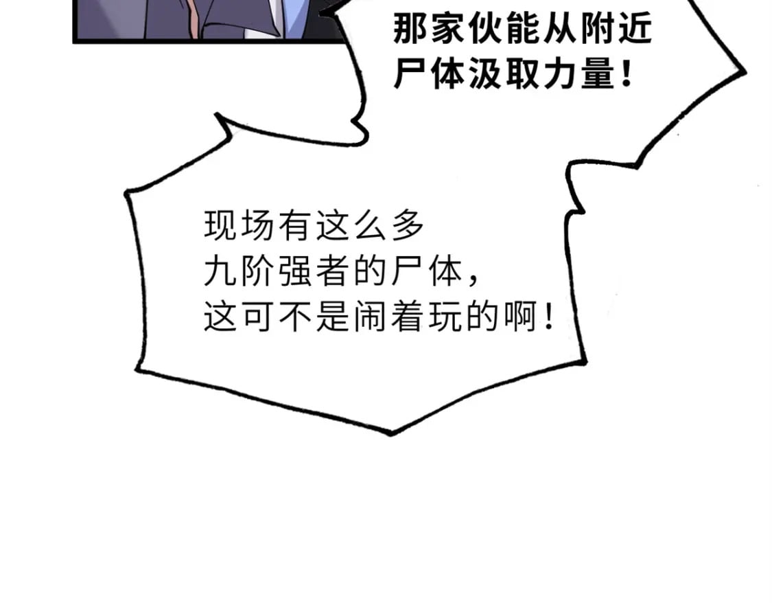 104 总攻91