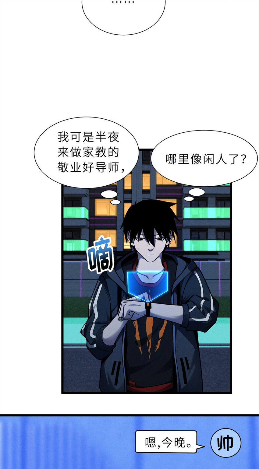 41 龙江第一帅！6