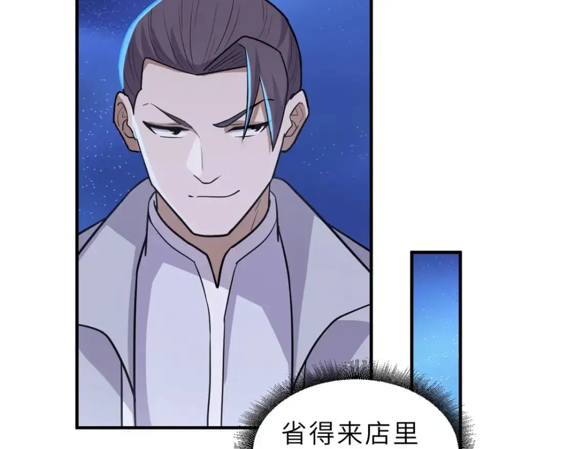 131 大会开幕64