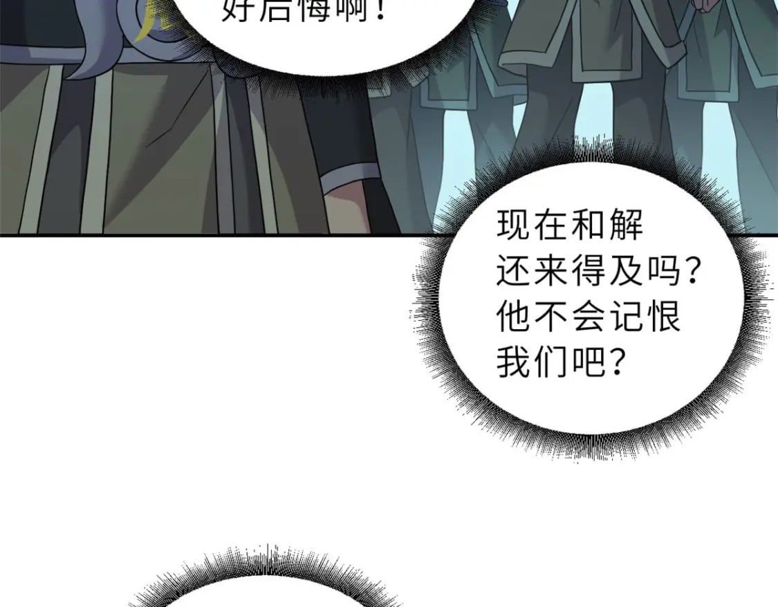 95 誓死效忠128