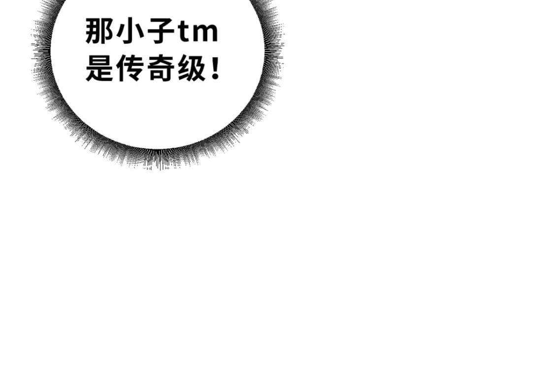 105 星空会议160