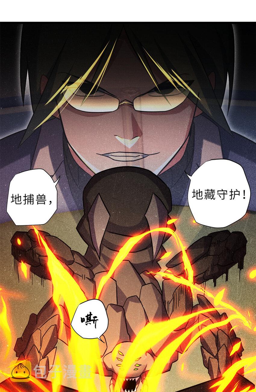 16 竟然领悟了！32
