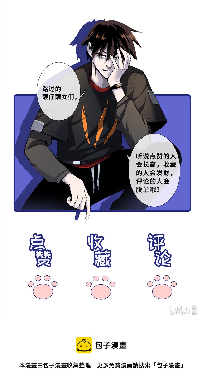 48 求锤得锤！62