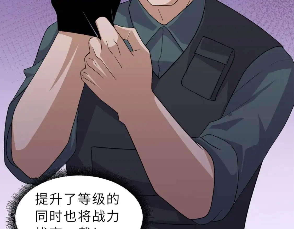 119 进阶！97