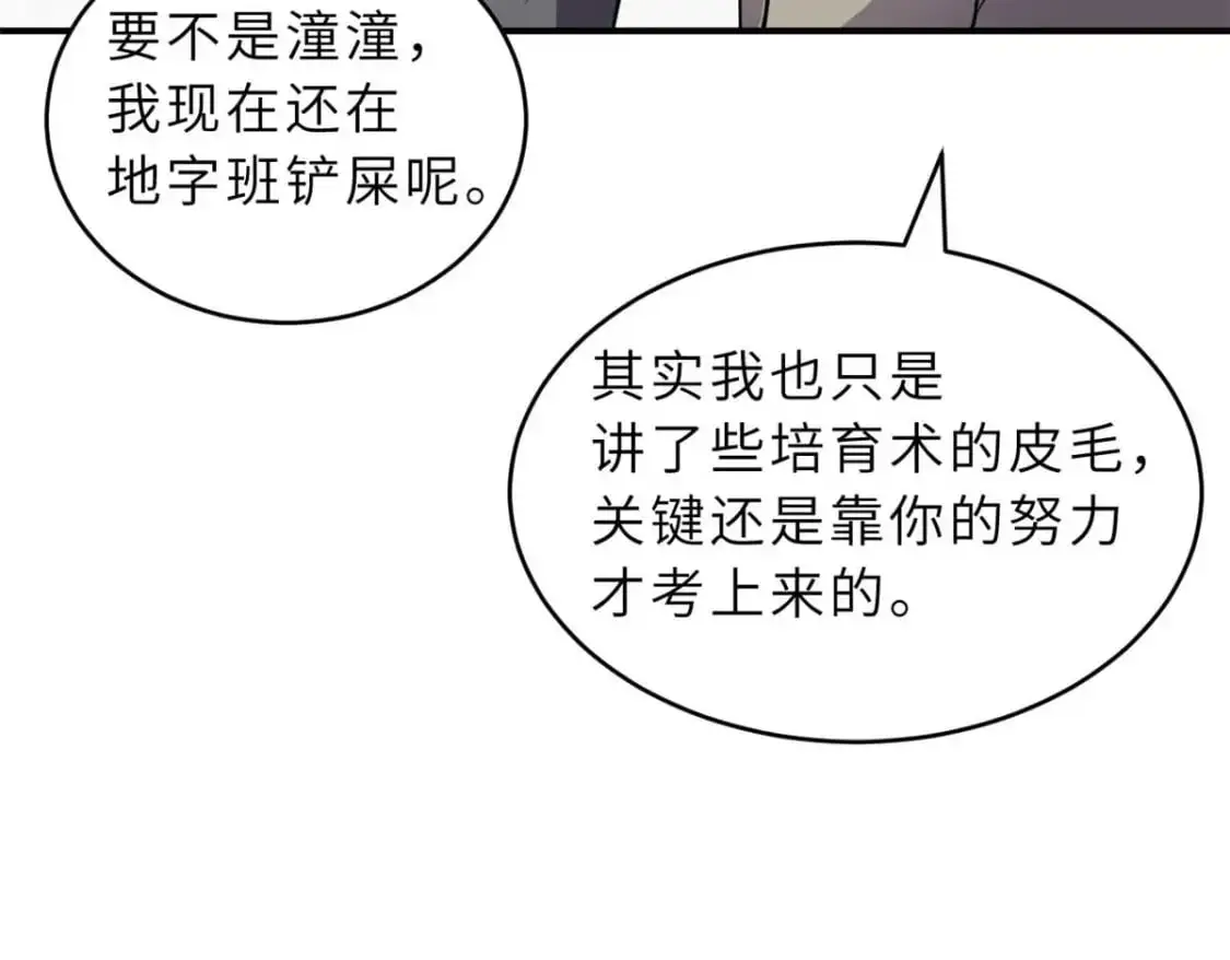 124 打赌46