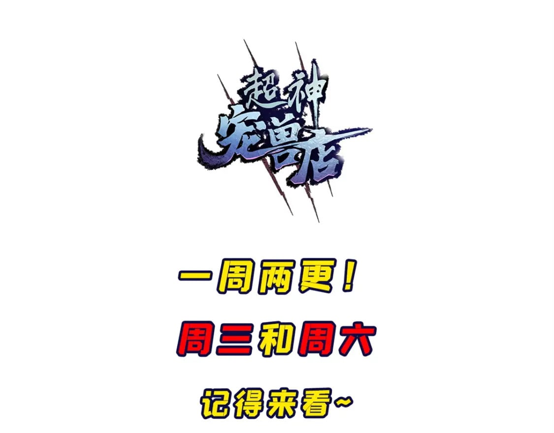 105 星空会议161