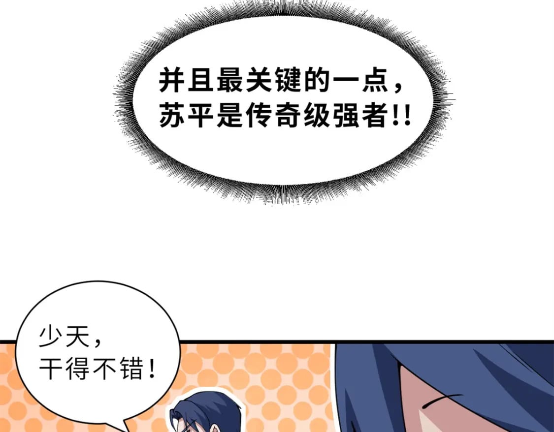 104 总攻40
