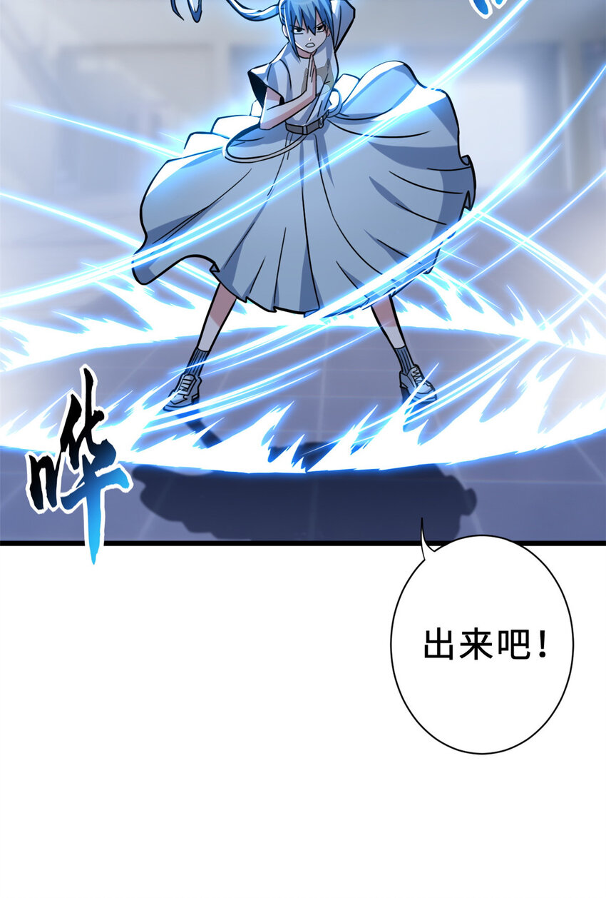 15 雷光鼠vs地藏头陀！29