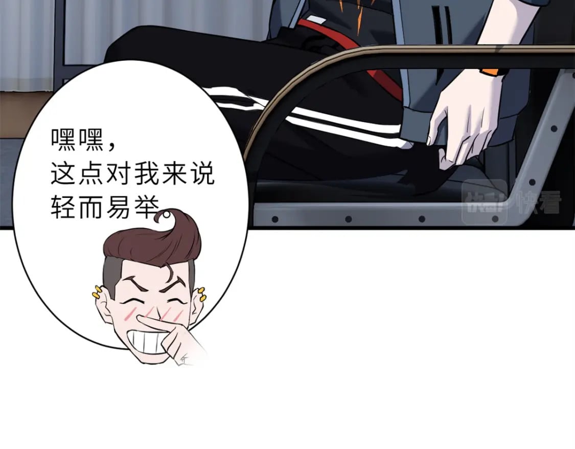 72 暗流涌动66