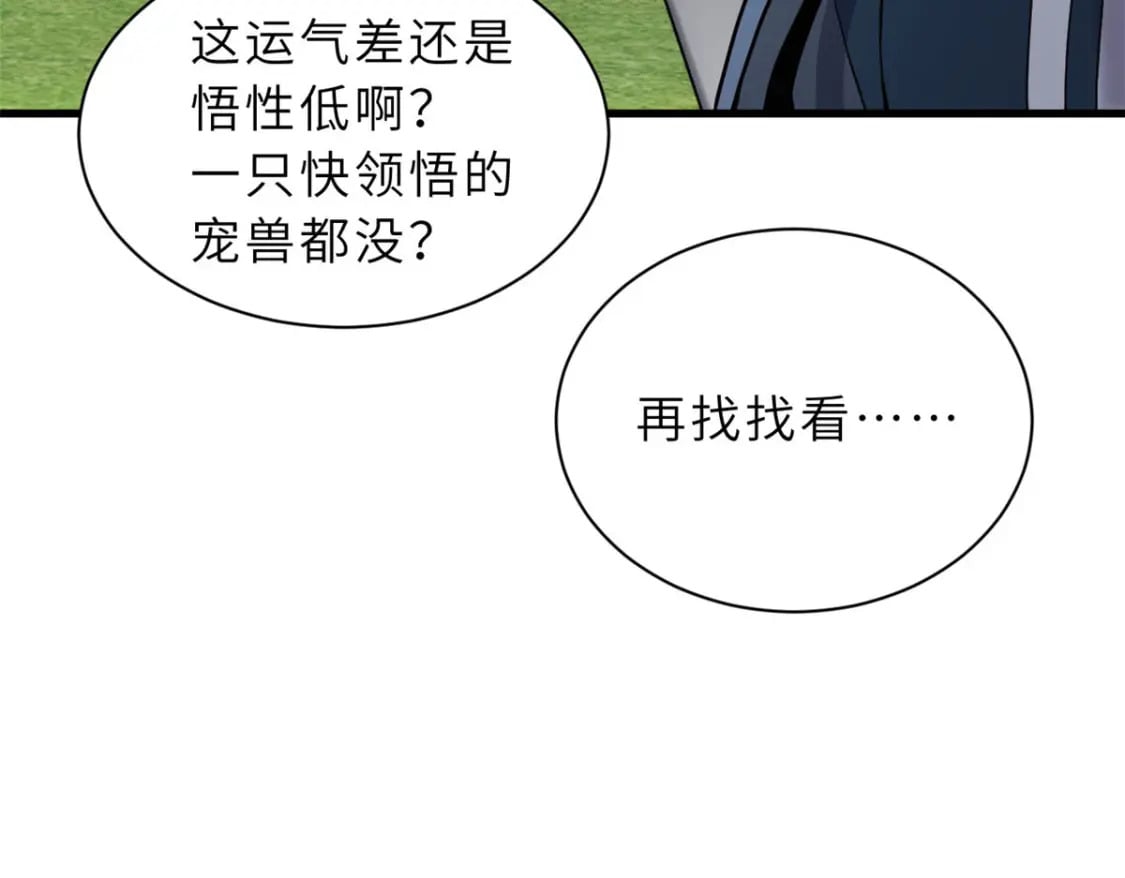 95 誓死效忠58
