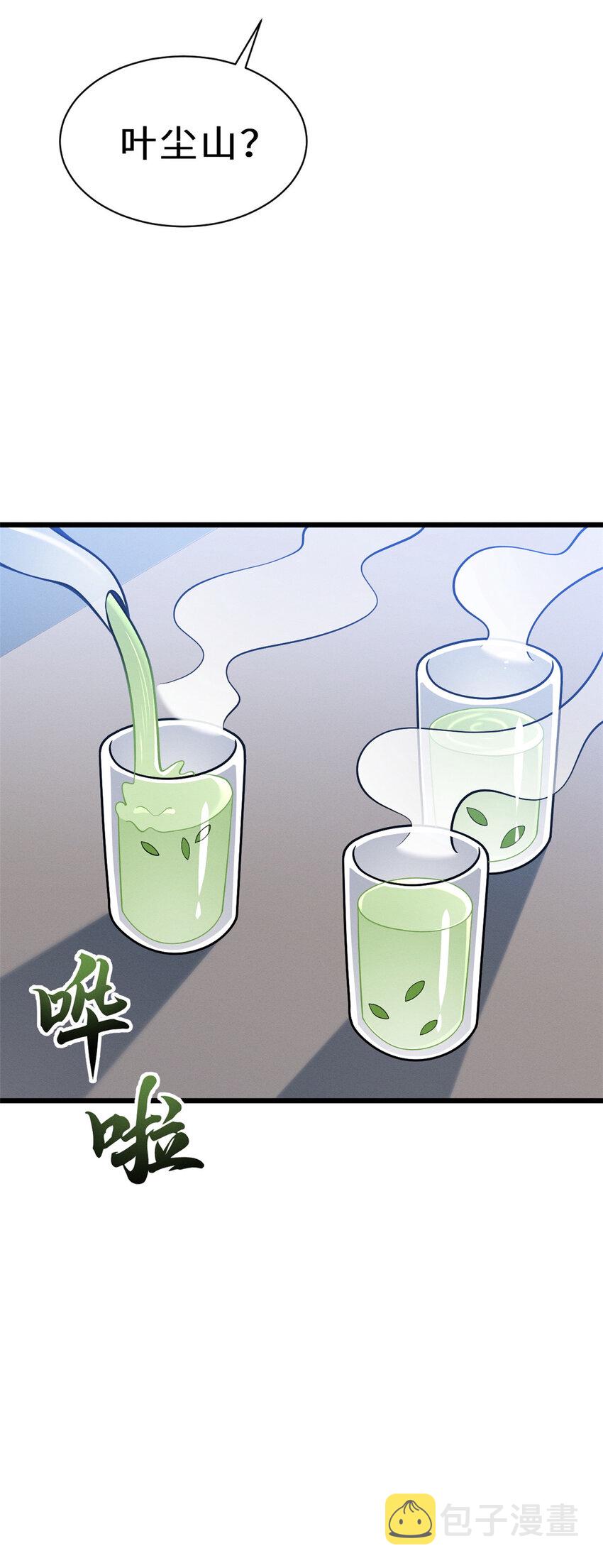37 秘境！22