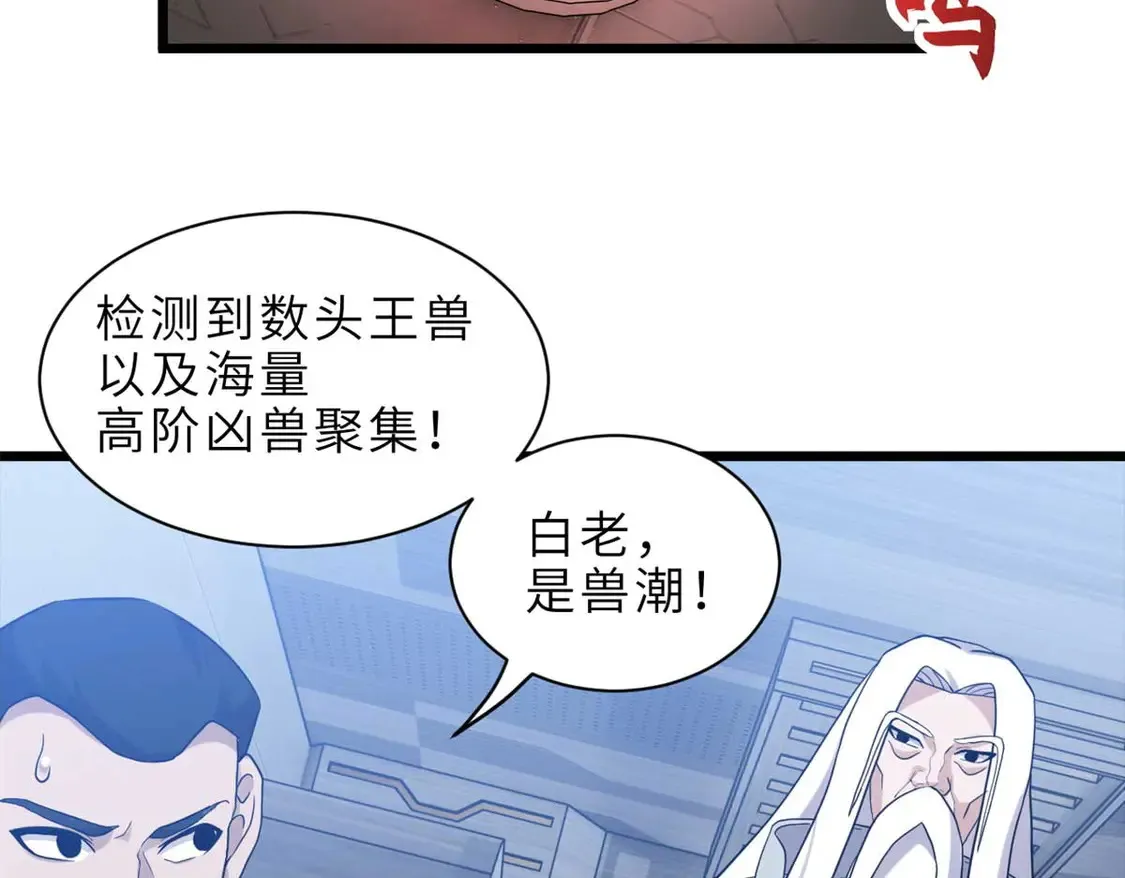 144 避难所127