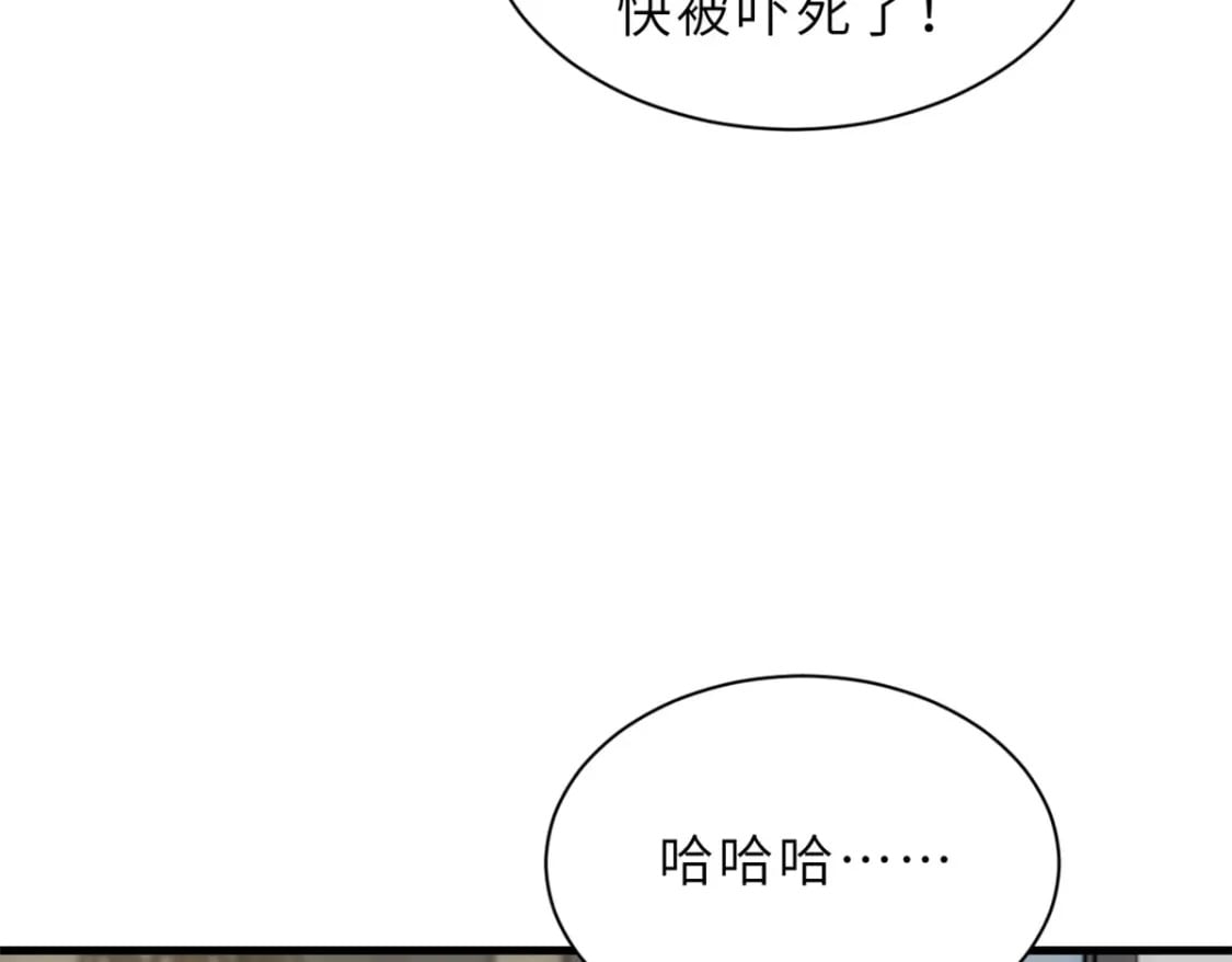 69 你还有价值106