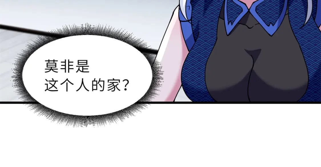69 你还有价值14