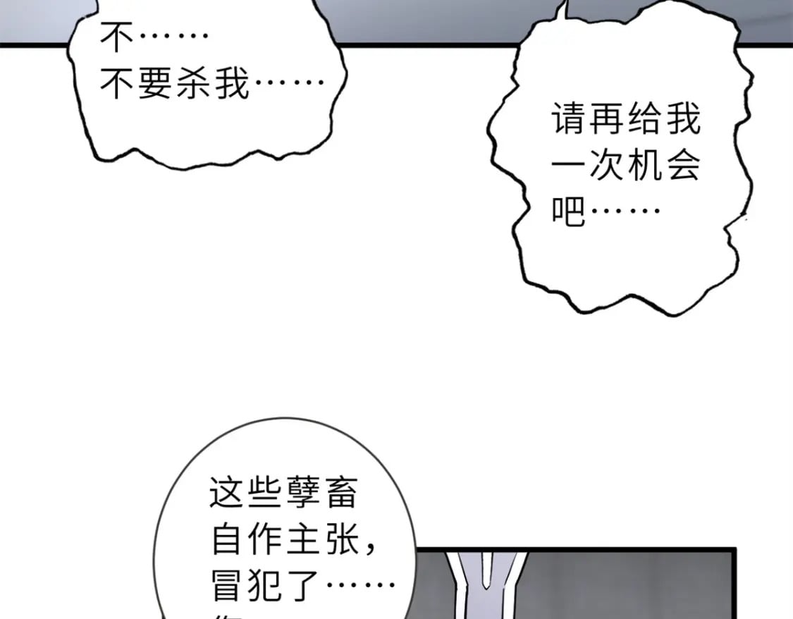 75 立威45