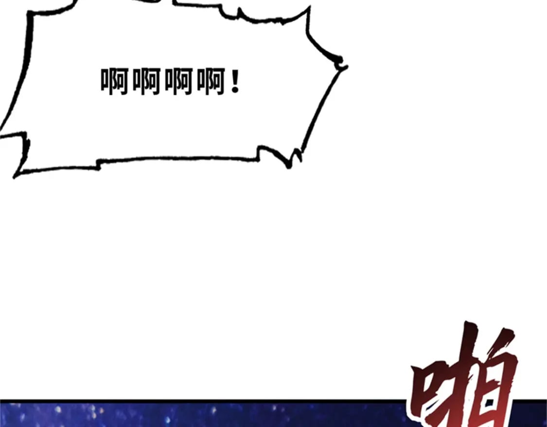 111 全力以赴146