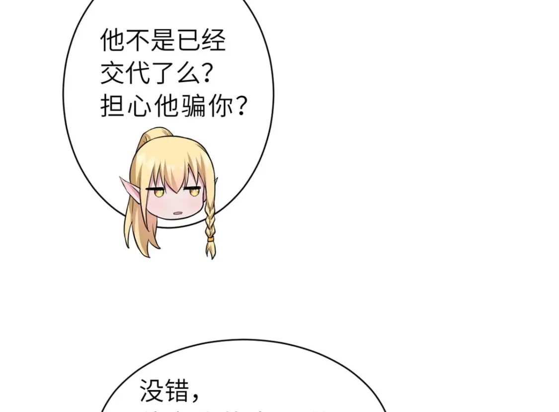 73 幕后黑手96