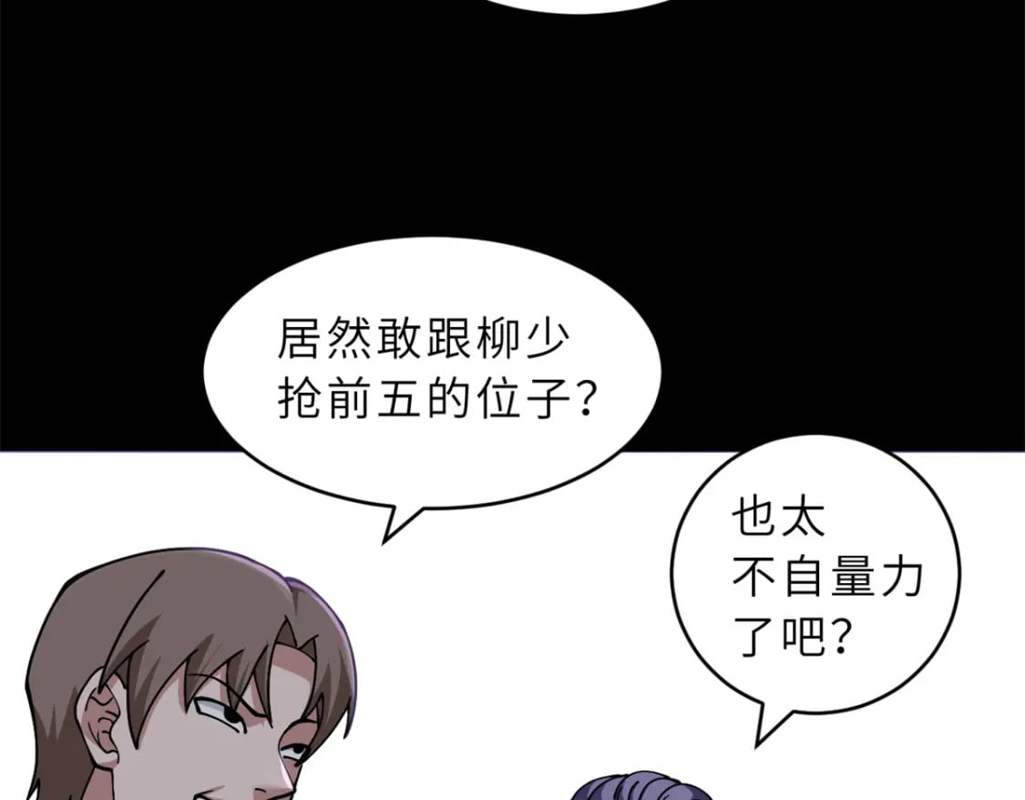 91 交锋28