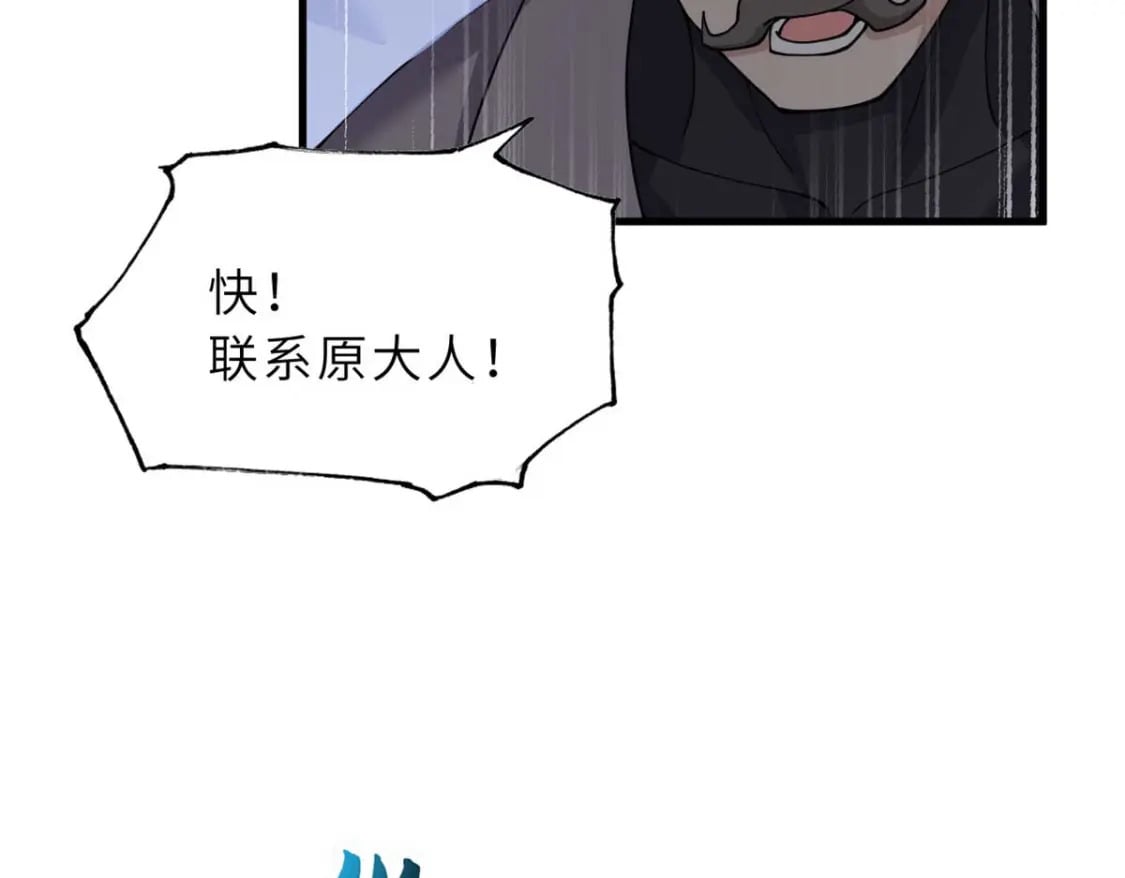 109 传承竞选开始7
