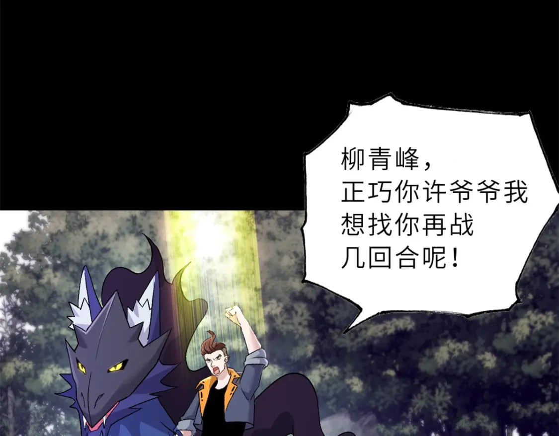 91 交锋163