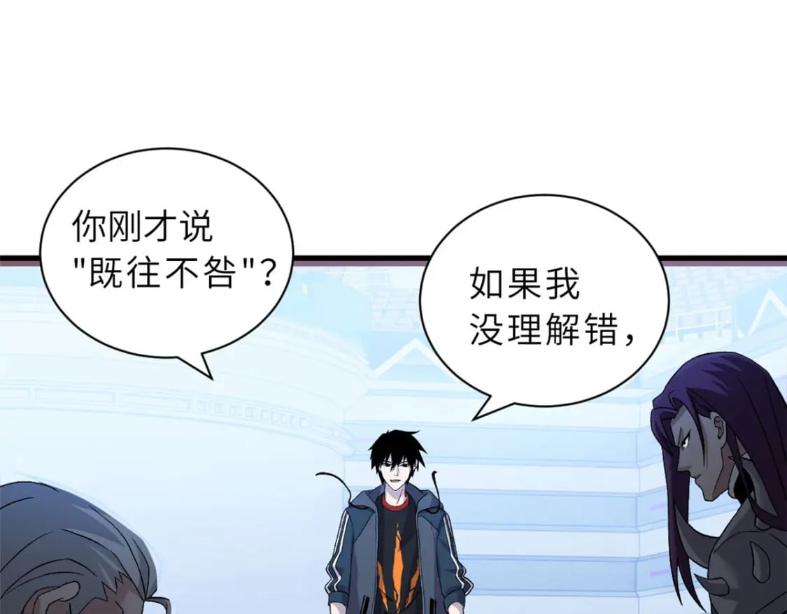 101 弑王令82