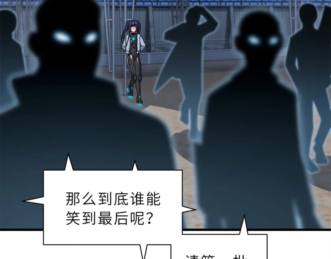 83 五人混战擂台赛（上）16
